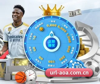 aoa体育官网 APP
